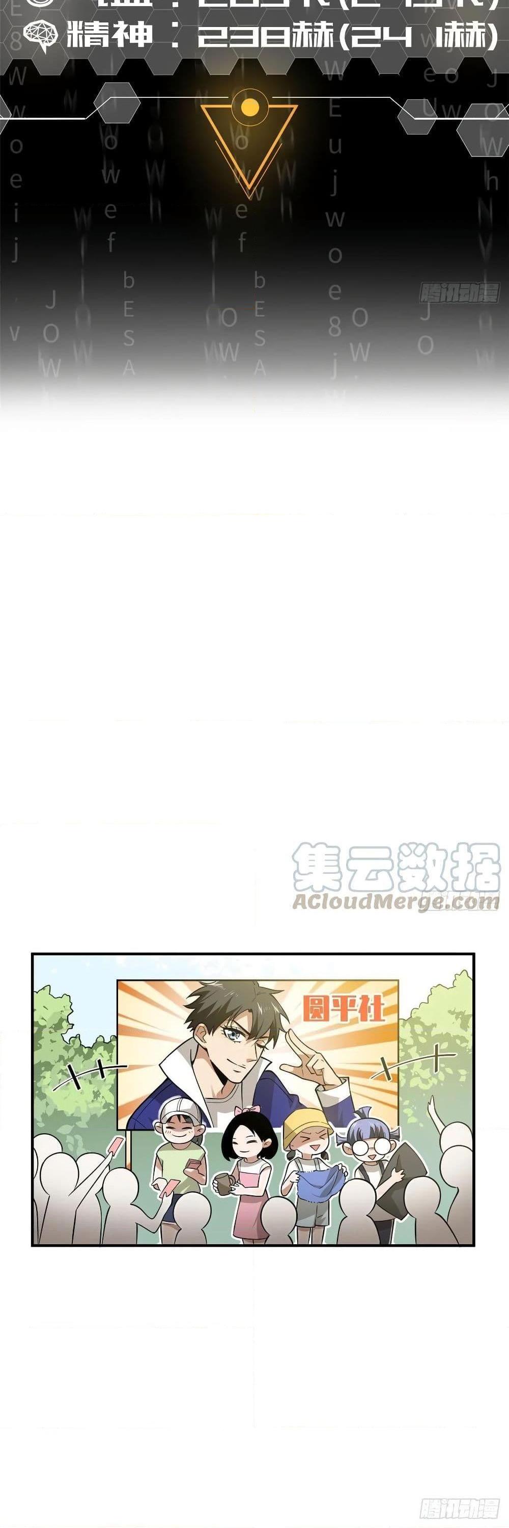 Manga-lc-com อ่านมังงะ อ่านการ์ตูน ออนไลน์ ฟรี Global Martial Arts ระบบจอมยุทธสุดโกงแห่งโลกคู่ขนาน ตอนที่ 1 2 3 4 5 6 7 8 9 10 11 12 13 14 ฟรี ไม่มีโฆษณา Manga-lc - อ่าน มังงะ อ่าน การ์ตูน ออนไลน์ อ่านมังงะ ฟรี