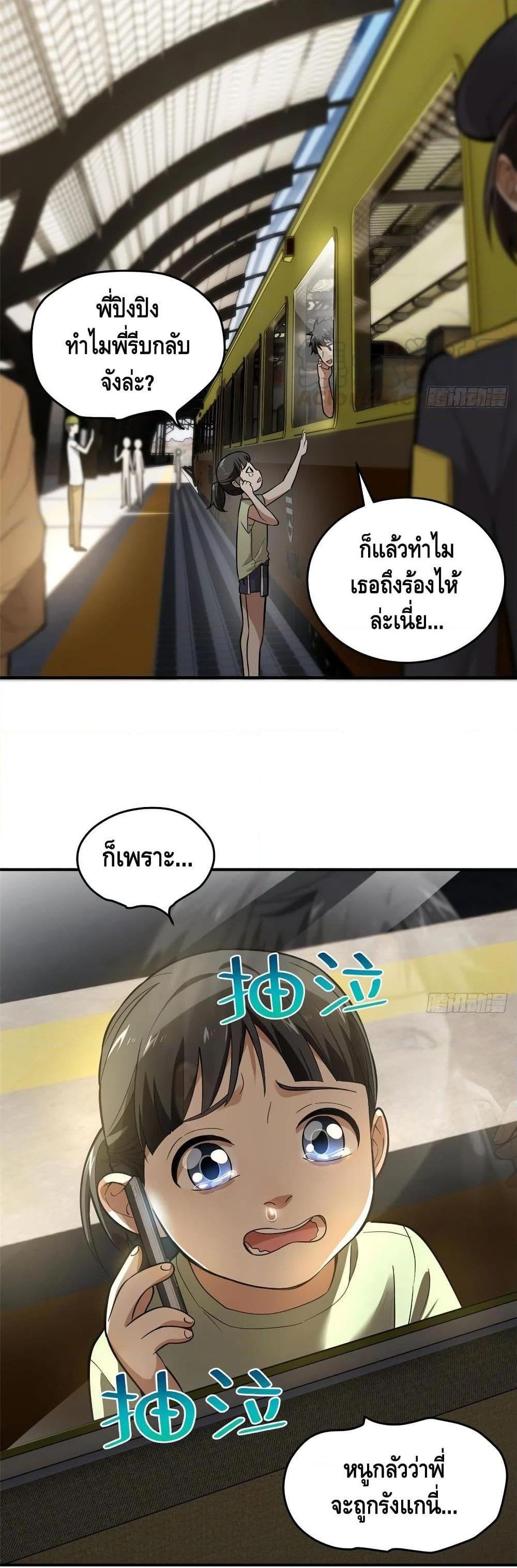 Manga-lc-com อ่านมังงะ อ่านการ์ตูน ออนไลน์ ฟรี Global Martial Arts ระบบจอมยุทธสุดโกงแห่งโลกคู่ขนาน ตอนที่ 1 2 3 4 5 6 7 8 9 10 11 12 13 14 ฟรี ไม่มีโฆษณา Manga-lc - อ่าน มังงะ อ่าน การ์ตูน ออนไลน์ อ่านมังงะ ฟรี