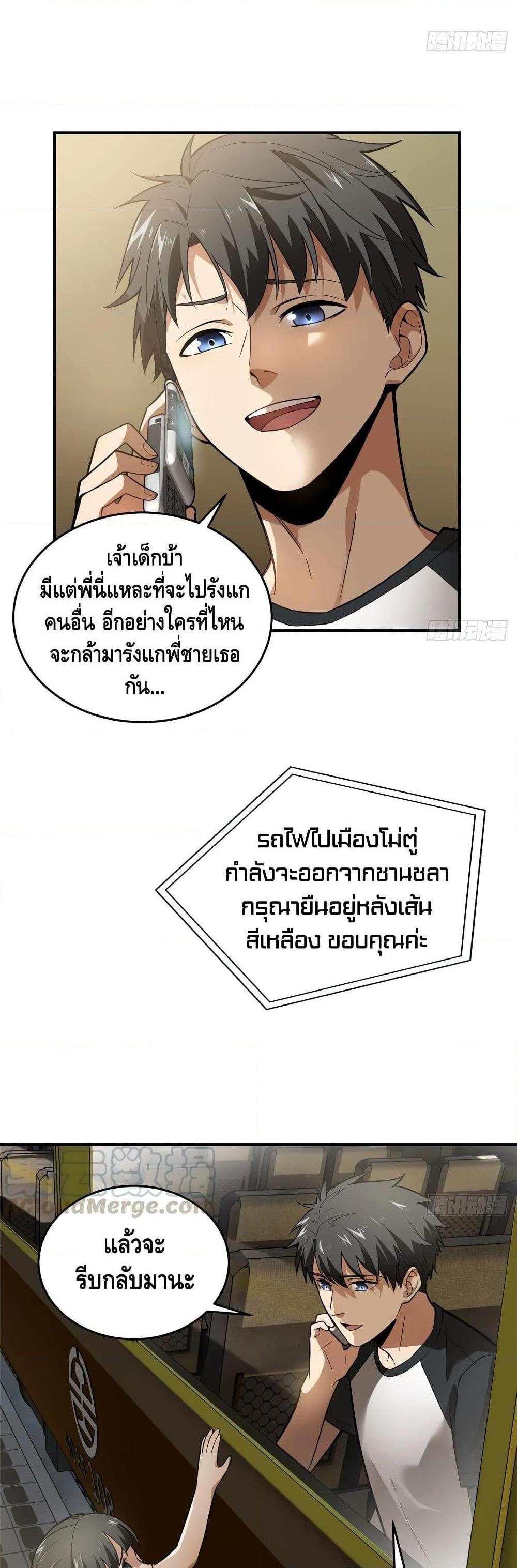 Manga-lc-com อ่านมังงะ อ่านการ์ตูน ออนไลน์ ฟรี Global Martial Arts ระบบจอมยุทธสุดโกงแห่งโลกคู่ขนาน ตอนที่ 1 2 3 4 5 6 7 8 9 10 11 12 13 14 ฟรี ไม่มีโฆษณา Manga-lc - อ่าน มังงะ อ่าน การ์ตูน ออนไลน์ อ่านมังงะ ฟรี