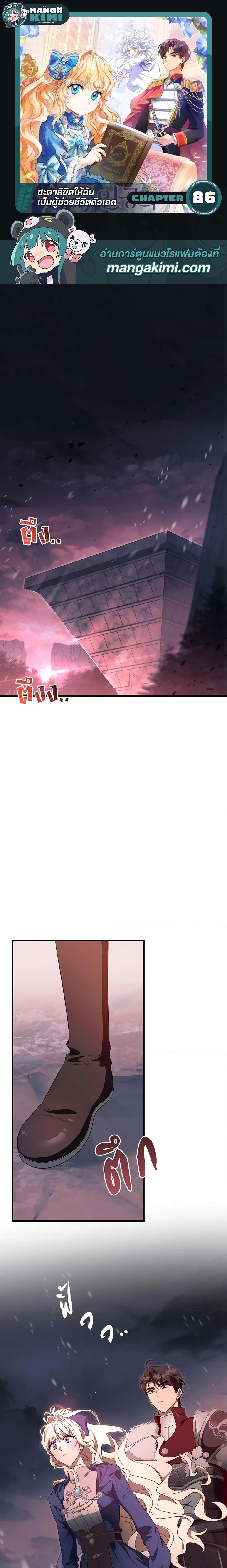 Manga-lc-com อ่านมังงะ อ่านการ์ตูน ออนไลน์ ฟรี The Hero’s Savior ตอนที่ 1 2 3 4 5 6 7 8 9 10 11 12 13 14 ฟรี ไม่มีโฆษณา Manga-lc - อ่าน มังงะ อ่าน การ์ตูน ออนไลน์ อ่านมังงะ ฟรี