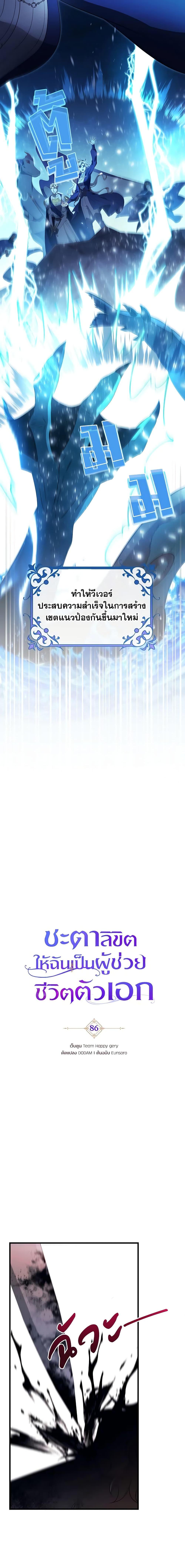 Manga-lc-com อ่านมังงะ อ่านการ์ตูน ออนไลน์ ฟรี The Hero’s Savior ตอนที่ 1 2 3 4 5 6 7 8 9 10 11 12 13 14 ฟรี ไม่มีโฆษณา Manga-lc - อ่าน มังงะ อ่าน การ์ตูน ออนไลน์ อ่านมังงะ ฟรี