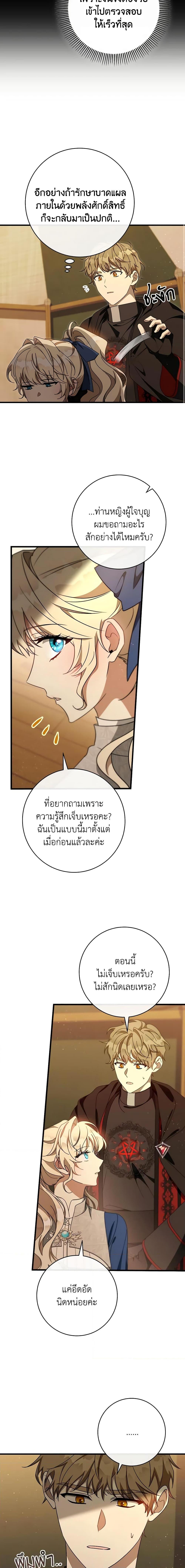 Manga-lc-com อ่านมังงะ อ่านการ์ตูน ออนไลน์ ฟรี The Hero’s Savior ตอนที่ 1 2 3 4 5 6 7 8 9 10 11 12 13 14 ฟรี ไม่มีโฆษณา Manga-lc - อ่าน มังงะ อ่าน การ์ตูน ออนไลน์ อ่านมังงะ ฟรี