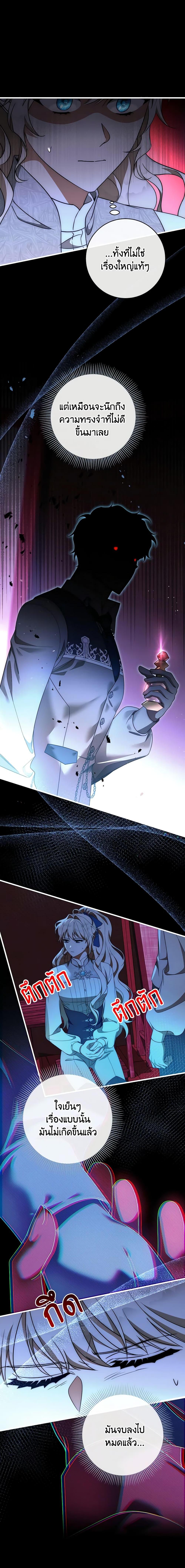 Manga-lc-com อ่านมังงะ อ่านการ์ตูน ออนไลน์ ฟรี The Hero’s Savior ตอนที่ 1 2 3 4 5 6 7 8 9 10 11 12 13 14 ฟรี ไม่มีโฆษณา Manga-lc - อ่าน มังงะ อ่าน การ์ตูน ออนไลน์ อ่านมังงะ ฟรี