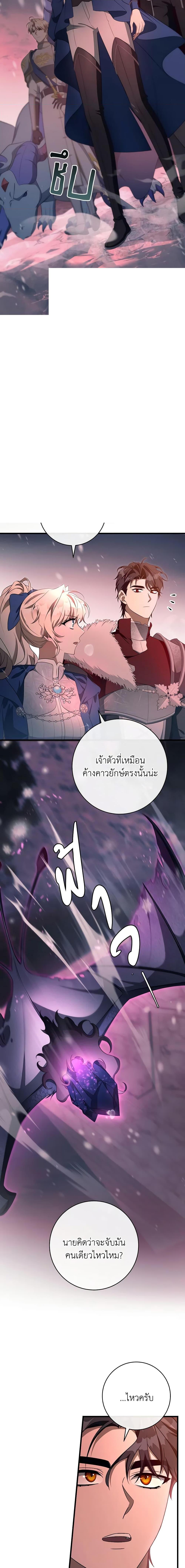 Manga-lc-com อ่านมังงะ อ่านการ์ตูน ออนไลน์ ฟรี The Hero’s Savior ตอนที่ 1 2 3 4 5 6 7 8 9 10 11 12 13 14 ฟรี ไม่มีโฆษณา Manga-lc - อ่าน มังงะ อ่าน การ์ตูน ออนไลน์ อ่านมังงะ ฟรี