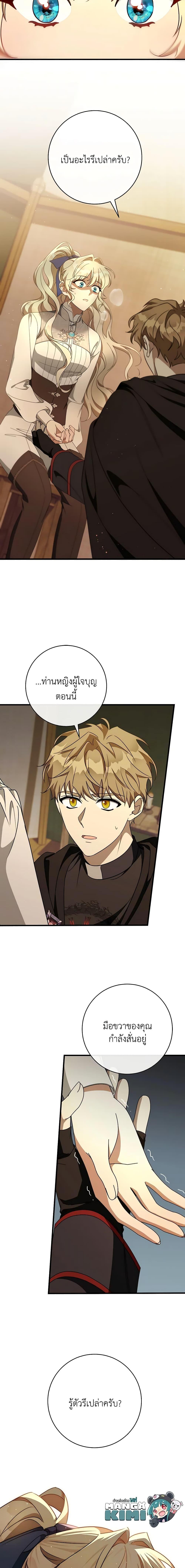 Manga-lc-com อ่านมังงะ อ่านการ์ตูน ออนไลน์ ฟรี The Hero’s Savior ตอนที่ 1 2 3 4 5 6 7 8 9 10 11 12 13 14 ฟรี ไม่มีโฆษณา Manga-lc - อ่าน มังงะ อ่าน การ์ตูน ออนไลน์ อ่านมังงะ ฟรี