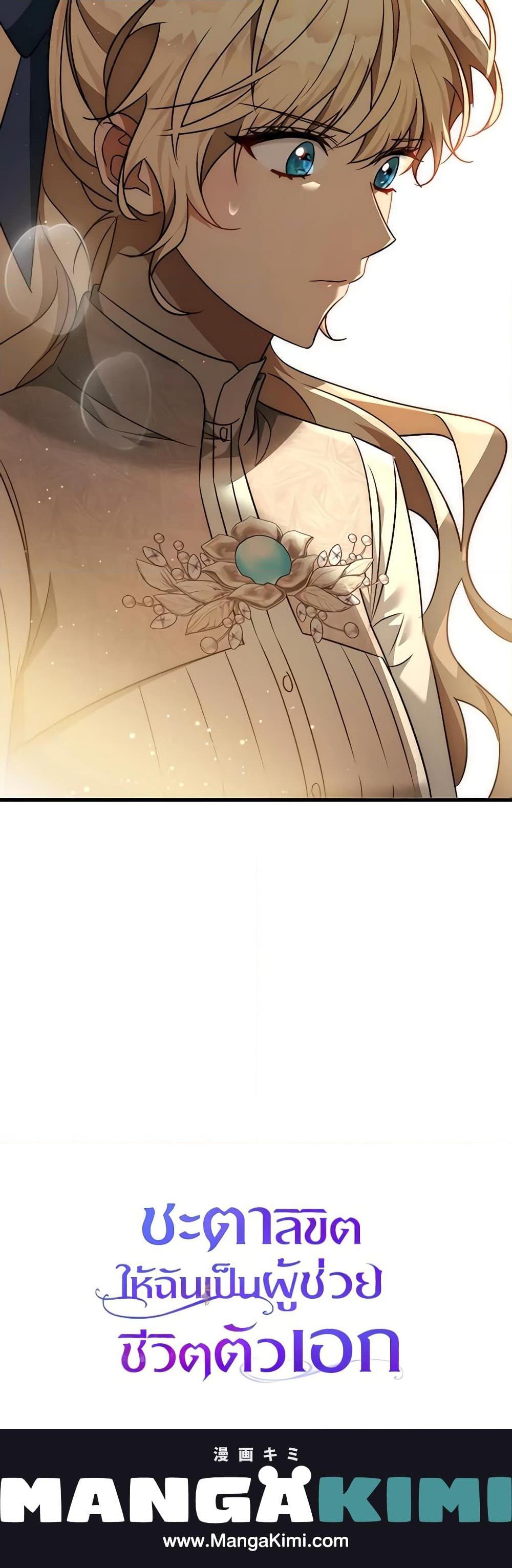 Manga-lc-com อ่านมังงะ อ่านการ์ตูน ออนไลน์ ฟรี The Hero’s Savior ตอนที่ 1 2 3 4 5 6 7 8 9 10 11 12 13 14 ฟรี ไม่มีโฆษณา Manga-lc - อ่าน มังงะ อ่าน การ์ตูน ออนไลน์ อ่านมังงะ ฟรี