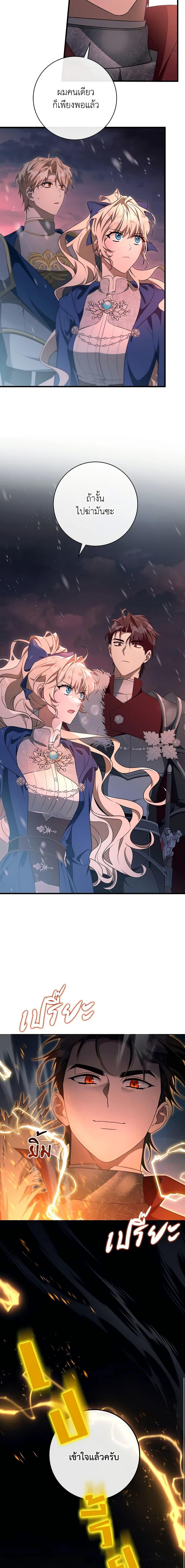 Manga-lc-com อ่านมังงะ อ่านการ์ตูน ออนไลน์ ฟรี The Hero’s Savior ตอนที่ 1 2 3 4 5 6 7 8 9 10 11 12 13 14 ฟรี ไม่มีโฆษณา Manga-lc - อ่าน มังงะ อ่าน การ์ตูน ออนไลน์ อ่านมังงะ ฟรี