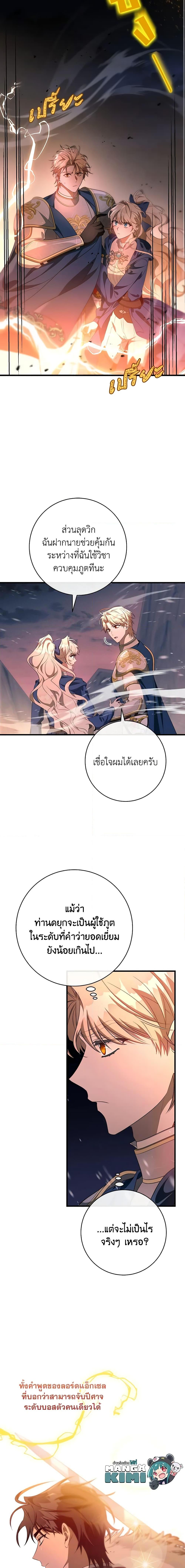 Manga-lc-com อ่านมังงะ อ่านการ์ตูน ออนไลน์ ฟรี The Hero’s Savior ตอนที่ 1 2 3 4 5 6 7 8 9 10 11 12 13 14 ฟรี ไม่มีโฆษณา Manga-lc - อ่าน มังงะ อ่าน การ์ตูน ออนไลน์ อ่านมังงะ ฟรี
