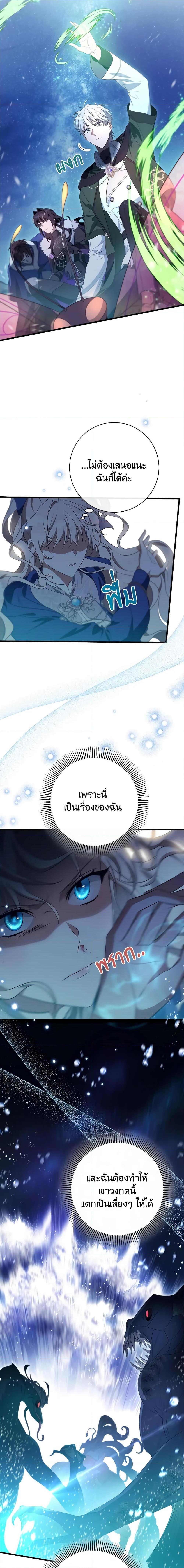 Manga-lc-com อ่านมังงะ อ่านการ์ตูน ออนไลน์ ฟรี The Hero’s Savior ตอนที่ 1 2 3 4 5 6 7 8 9 10 11 12 13 14 ฟรี ไม่มีโฆษณา Manga-lc - อ่าน มังงะ อ่าน การ์ตูน ออนไลน์ อ่านมังงะ ฟรี