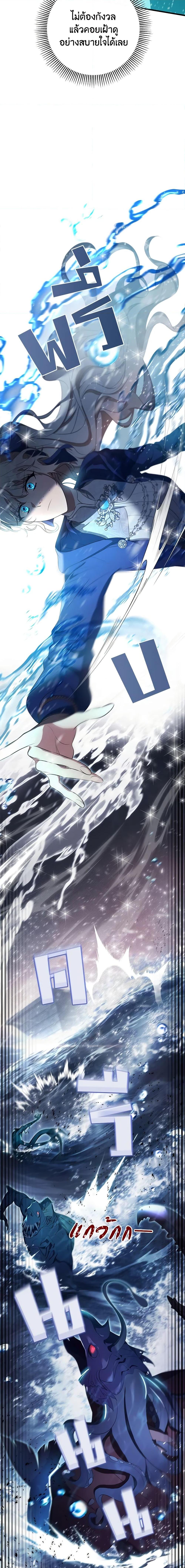Manga-lc-com อ่านมังงะ อ่านการ์ตูน ออนไลน์ ฟรี The Hero’s Savior ตอนที่ 1 2 3 4 5 6 7 8 9 10 11 12 13 14 ฟรี ไม่มีโฆษณา Manga-lc - อ่าน มังงะ อ่าน การ์ตูน ออนไลน์ อ่านมังงะ ฟรี