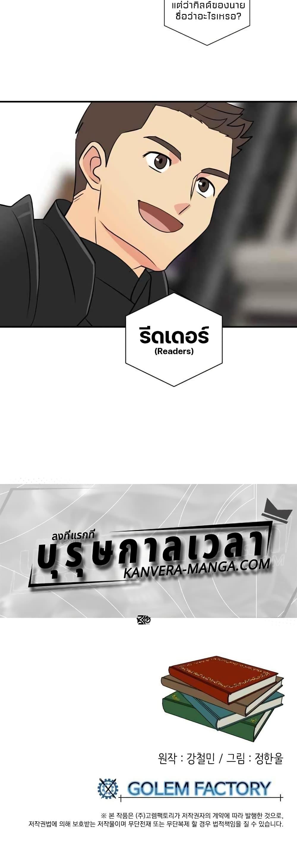 Manga-lc-com อ่านมังงะ อ่านการ์ตูน ออนไลน์ ฟรี Reader ตอนที่ 1 2 3 4 5 6 7 8 9 10 11 12 13 14 ฟรี ไม่มีโฆษณา Manga-lc - อ่าน มังงะ อ่าน การ์ตูน ออนไลน์ อ่านมังงะ ฟรี