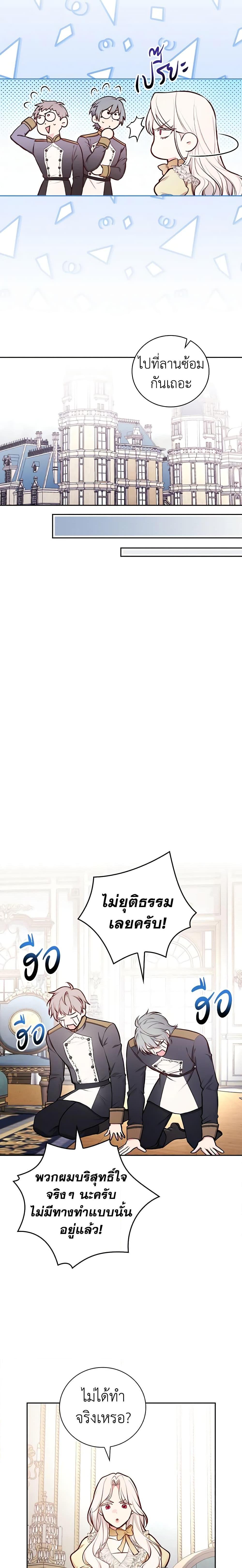 Manga-lc-com อ่านมังงะ อ่านการ์ตูน ออนไลน์ ฟรี I’ll Become the Mother of the Hero ตอนที่ 1 2 3 4 5 6 7 8 9 10 11 12 13 14 ฟรี ไม่มีโฆษณา Manga-lc - อ่าน มังงะ อ่าน การ์ตูน ออนไลน์ อ่านมังงะ ฟรี