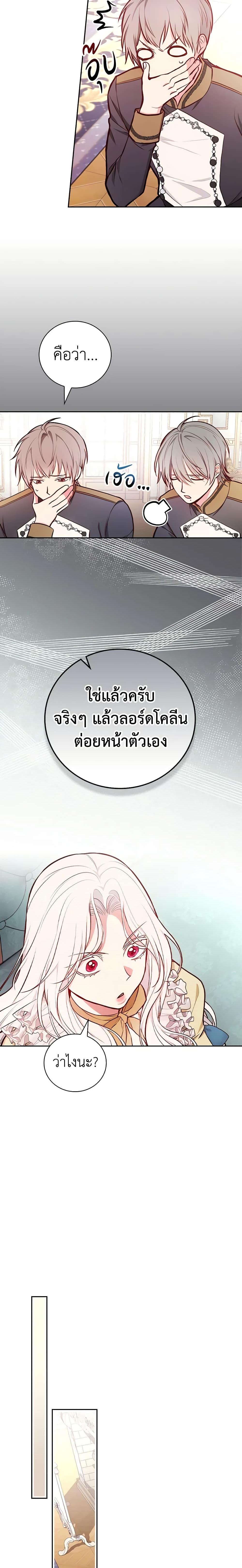 Manga-lc-com อ่านมังงะ อ่านการ์ตูน ออนไลน์ ฟรี I’ll Become the Mother of the Hero ตอนที่ 1 2 3 4 5 6 7 8 9 10 11 12 13 14 ฟรี ไม่มีโฆษณา Manga-lc - อ่าน มังงะ อ่าน การ์ตูน ออนไลน์ อ่านมังงะ ฟรี