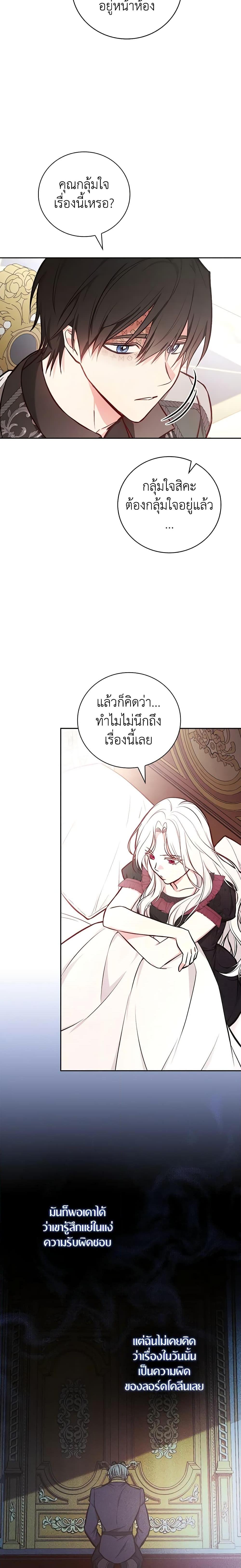 Manga-lc-com อ่านมังงะ อ่านการ์ตูน ออนไลน์ ฟรี I’ll Become the Mother of the Hero ตอนที่ 1 2 3 4 5 6 7 8 9 10 11 12 13 14 ฟรี ไม่มีโฆษณา Manga-lc - อ่าน มังงะ อ่าน การ์ตูน ออนไลน์ อ่านมังงะ ฟรี