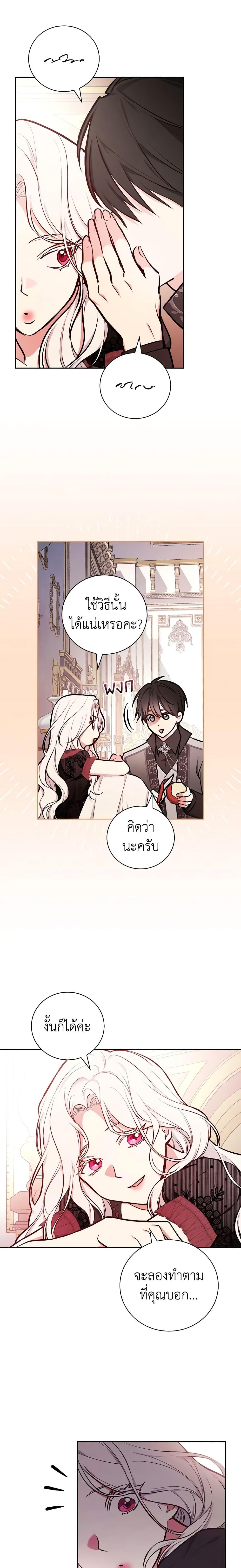 Manga-lc-com อ่านมังงะ อ่านการ์ตูน ออนไลน์ ฟรี I’ll Become the Mother of the Hero ตอนที่ 1 2 3 4 5 6 7 8 9 10 11 12 13 14 ฟรี ไม่มีโฆษณา Manga-lc - อ่าน มังงะ อ่าน การ์ตูน ออนไลน์ อ่านมังงะ ฟรี