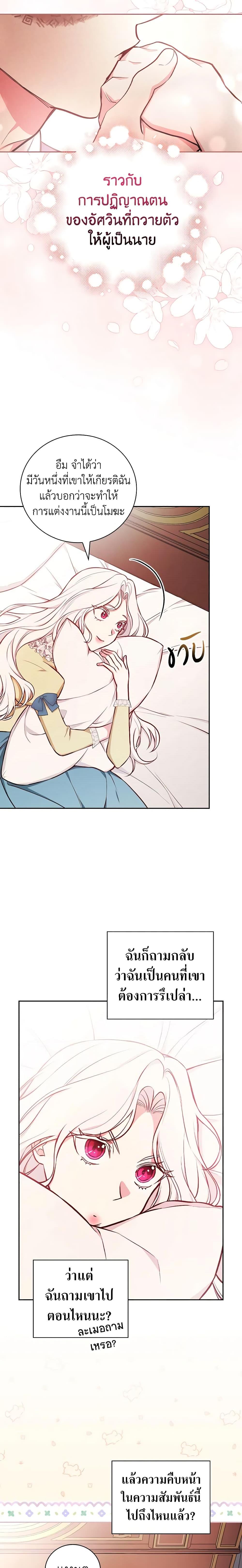 Manga-lc-com อ่านมังงะ อ่านการ์ตูน ออนไลน์ ฟรี I’ll Become the Mother of the Hero ตอนที่ 1 2 3 4 5 6 7 8 9 10 11 12 13 14 ฟรี ไม่มีโฆษณา Manga-lc - อ่าน มังงะ อ่าน การ์ตูน ออนไลน์ อ่านมังงะ ฟรี