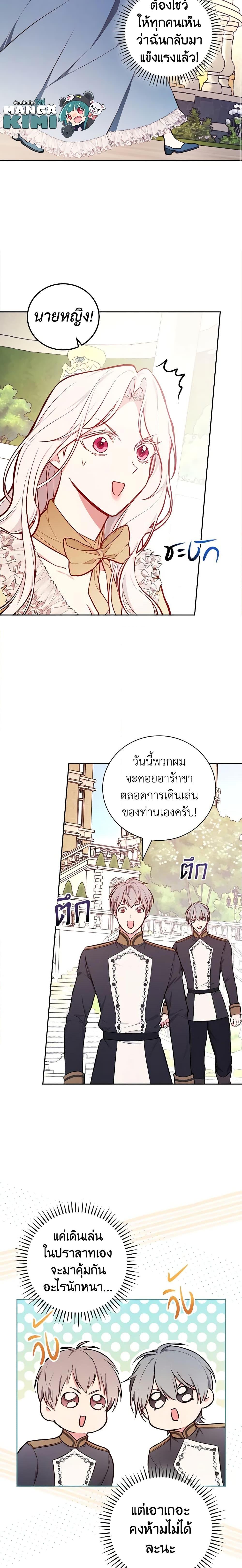 Manga-lc-com อ่านมังงะ อ่านการ์ตูน ออนไลน์ ฟรี I’ll Become the Mother of the Hero ตอนที่ 1 2 3 4 5 6 7 8 9 10 11 12 13 14 ฟรี ไม่มีโฆษณา Manga-lc - อ่าน มังงะ อ่าน การ์ตูน ออนไลน์ อ่านมังงะ ฟรี