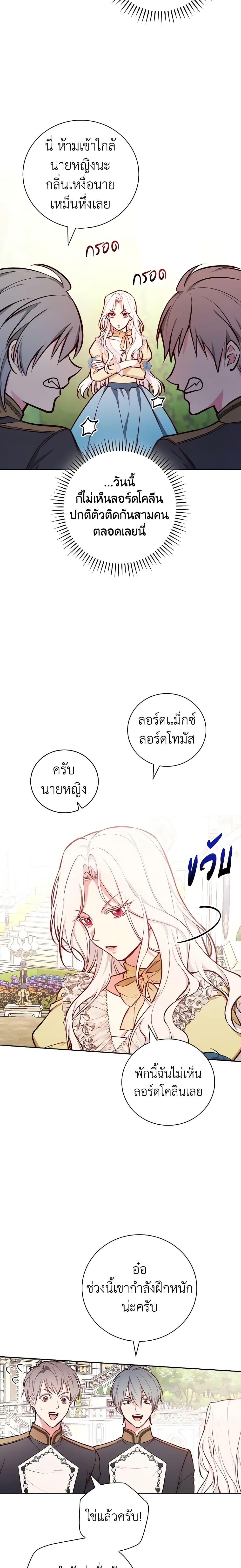 Manga-lc-com อ่านมังงะ อ่านการ์ตูน ออนไลน์ ฟรี I’ll Become the Mother of the Hero ตอนที่ 1 2 3 4 5 6 7 8 9 10 11 12 13 14 ฟรี ไม่มีโฆษณา Manga-lc - อ่าน มังงะ อ่าน การ์ตูน ออนไลน์ อ่านมังงะ ฟรี