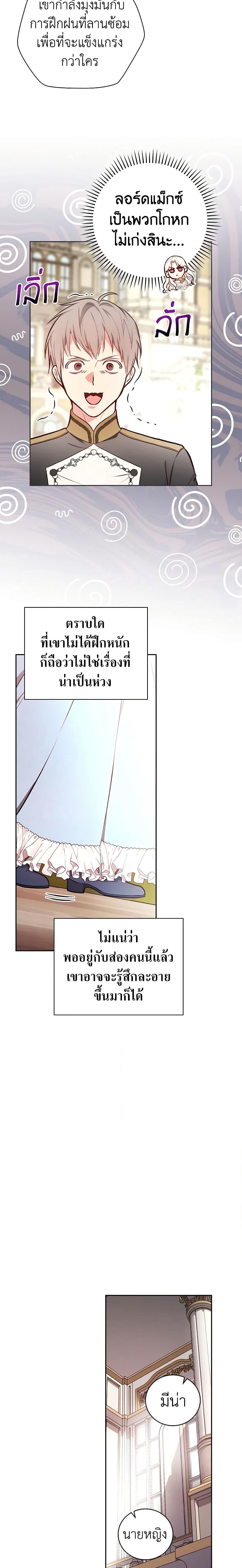 Manga-lc-com อ่านมังงะ อ่านการ์ตูน ออนไลน์ ฟรี I’ll Become the Mother of the Hero ตอนที่ 1 2 3 4 5 6 7 8 9 10 11 12 13 14 ฟรี ไม่มีโฆษณา Manga-lc - อ่าน มังงะ อ่าน การ์ตูน ออนไลน์ อ่านมังงะ ฟรี