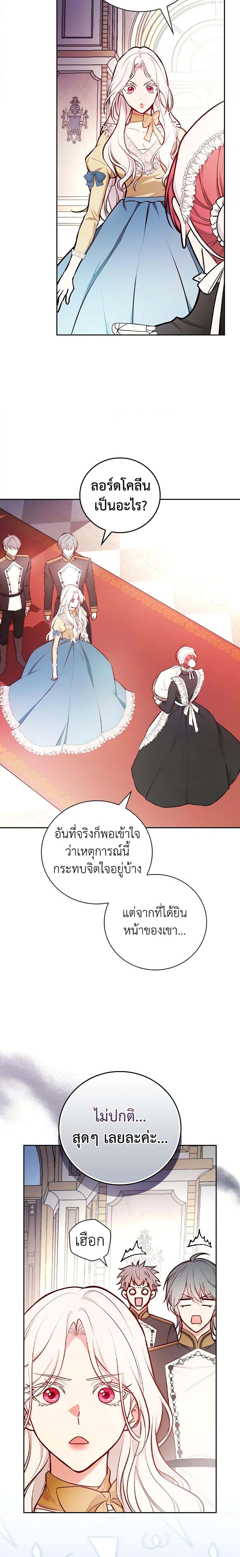 Manga-lc-com อ่านมังงะ อ่านการ์ตูน ออนไลน์ ฟรี I’ll Become the Mother of the Hero ตอนที่ 1 2 3 4 5 6 7 8 9 10 11 12 13 14 ฟรี ไม่มีโฆษณา Manga-lc - อ่าน มังงะ อ่าน การ์ตูน ออนไลน์ อ่านมังงะ ฟรี