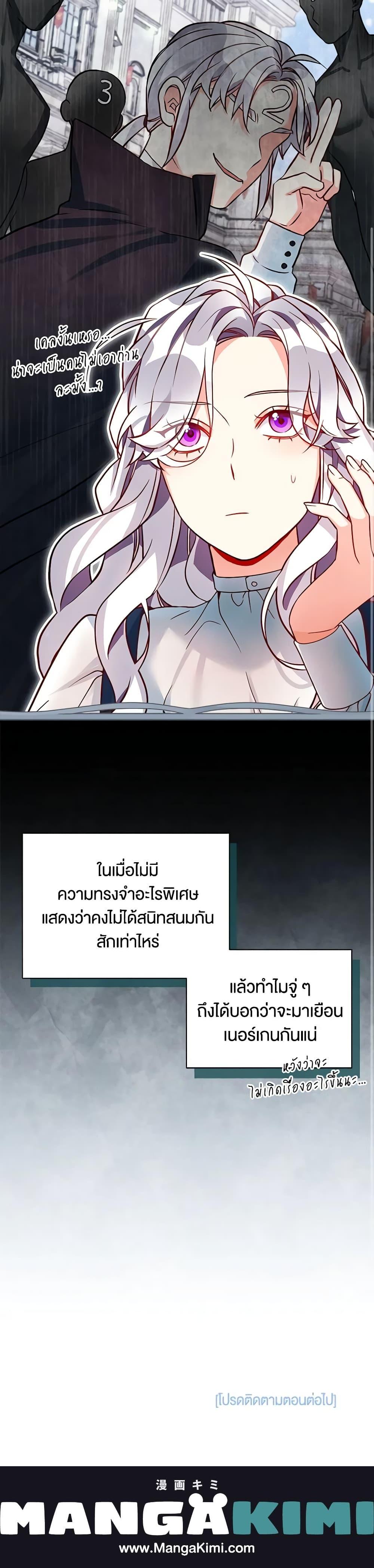 Manga-lc-com อ่านมังงะ อ่านการ์ตูน ออนไลน์ ฟรี Not-Sew-Wicked Stepmom ตอนที่ 1 2 3 4 5 6 7 8 9 10 11 12 13 14 ฟรี ไม่มีโฆษณา Manga-lc - อ่าน มังงะ อ่าน การ์ตูน ออนไลน์ อ่านมังงะ ฟรี