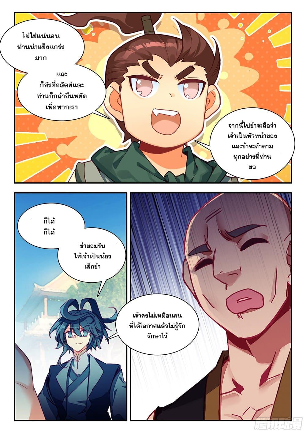 Manga-lc-com อ่านมังงะ อ่านการ์ตูน ออนไลน์ ฟรี Heavenly Jewel Change ตอนที่ 1 2 3 4 5 6 7 8 9 10 11 12 13 14 ฟรี ไม่มีโฆษณา Manga-lc - อ่าน มังงะ อ่าน การ์ตูน ออนไลน์ อ่านมังงะ ฟรี