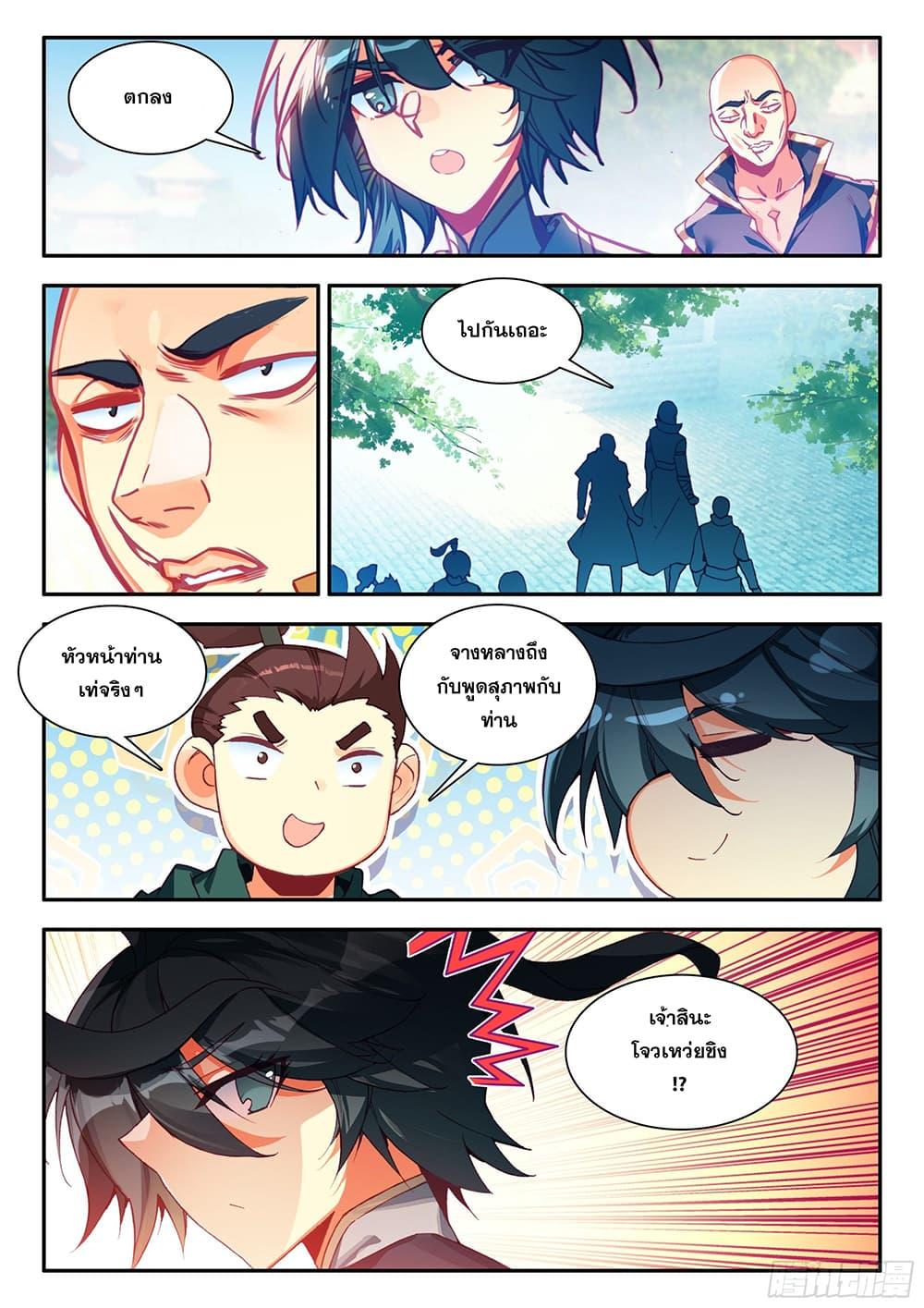 Manga-lc-com อ่านมังงะ อ่านการ์ตูน ออนไลน์ ฟรี Heavenly Jewel Change ตอนที่ 1 2 3 4 5 6 7 8 9 10 11 12 13 14 ฟรี ไม่มีโฆษณา Manga-lc - อ่าน มังงะ อ่าน การ์ตูน ออนไลน์ อ่านมังงะ ฟรี
