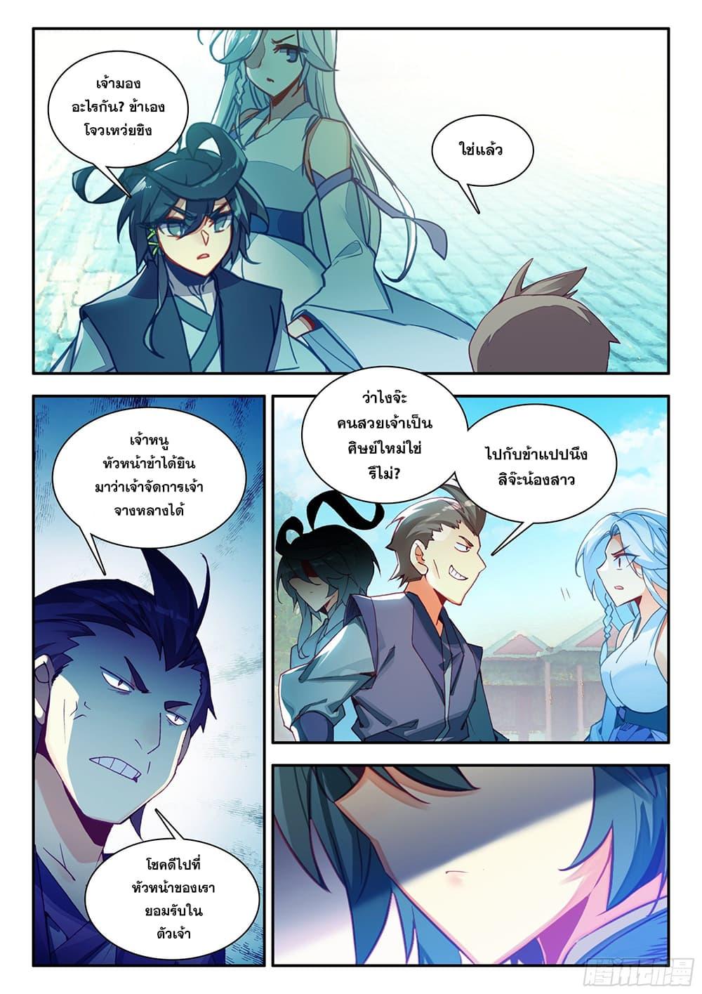 Manga-lc-com อ่านมังงะ อ่านการ์ตูน ออนไลน์ ฟรี Heavenly Jewel Change ตอนที่ 1 2 3 4 5 6 7 8 9 10 11 12 13 14 ฟรี ไม่มีโฆษณา Manga-lc - อ่าน มังงะ อ่าน การ์ตูน ออนไลน์ อ่านมังงะ ฟรี