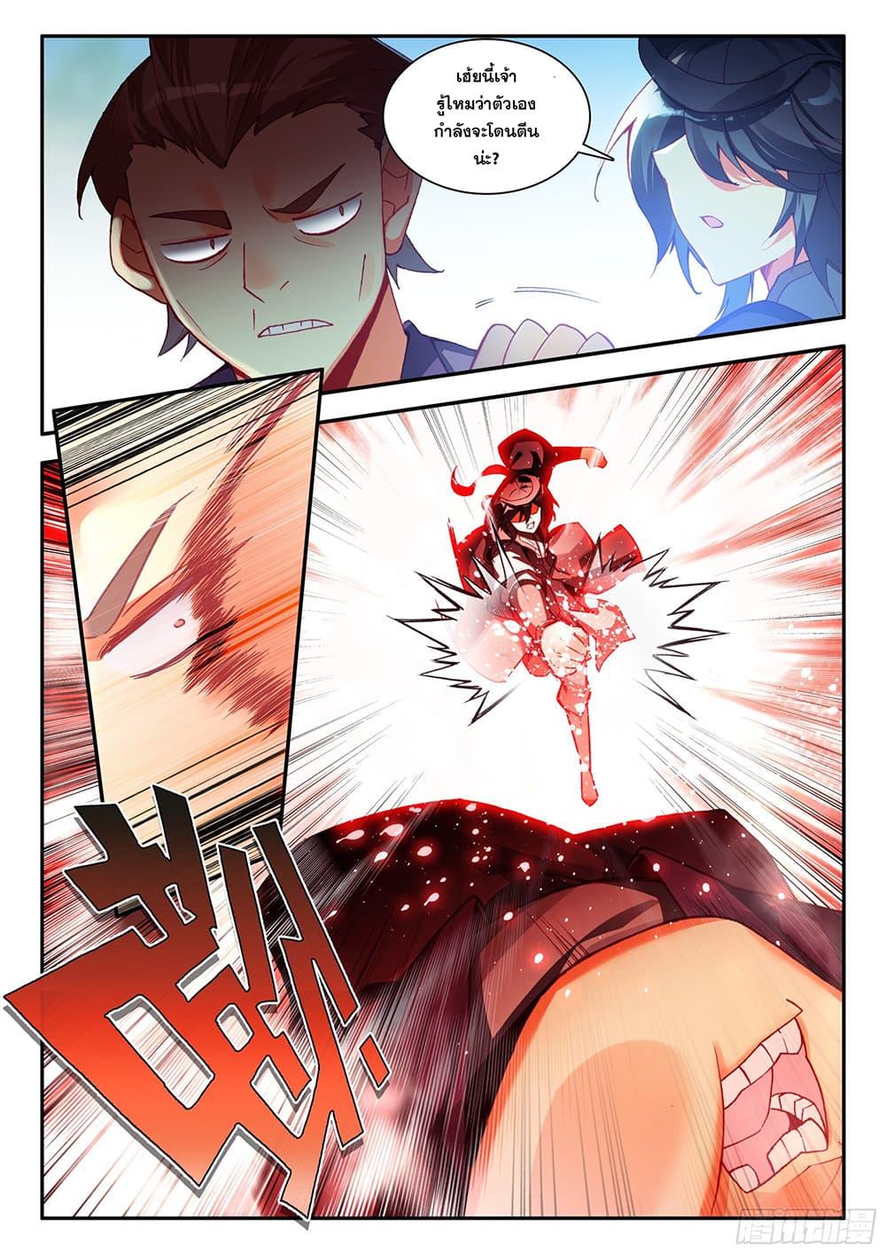 Manga-lc-com อ่านมังงะ อ่านการ์ตูน ออนไลน์ ฟรี Heavenly Jewel Change ตอนที่ 1 2 3 4 5 6 7 8 9 10 11 12 13 14 ฟรี ไม่มีโฆษณา Manga-lc - อ่าน มังงะ อ่าน การ์ตูน ออนไลน์ อ่านมังงะ ฟรี
