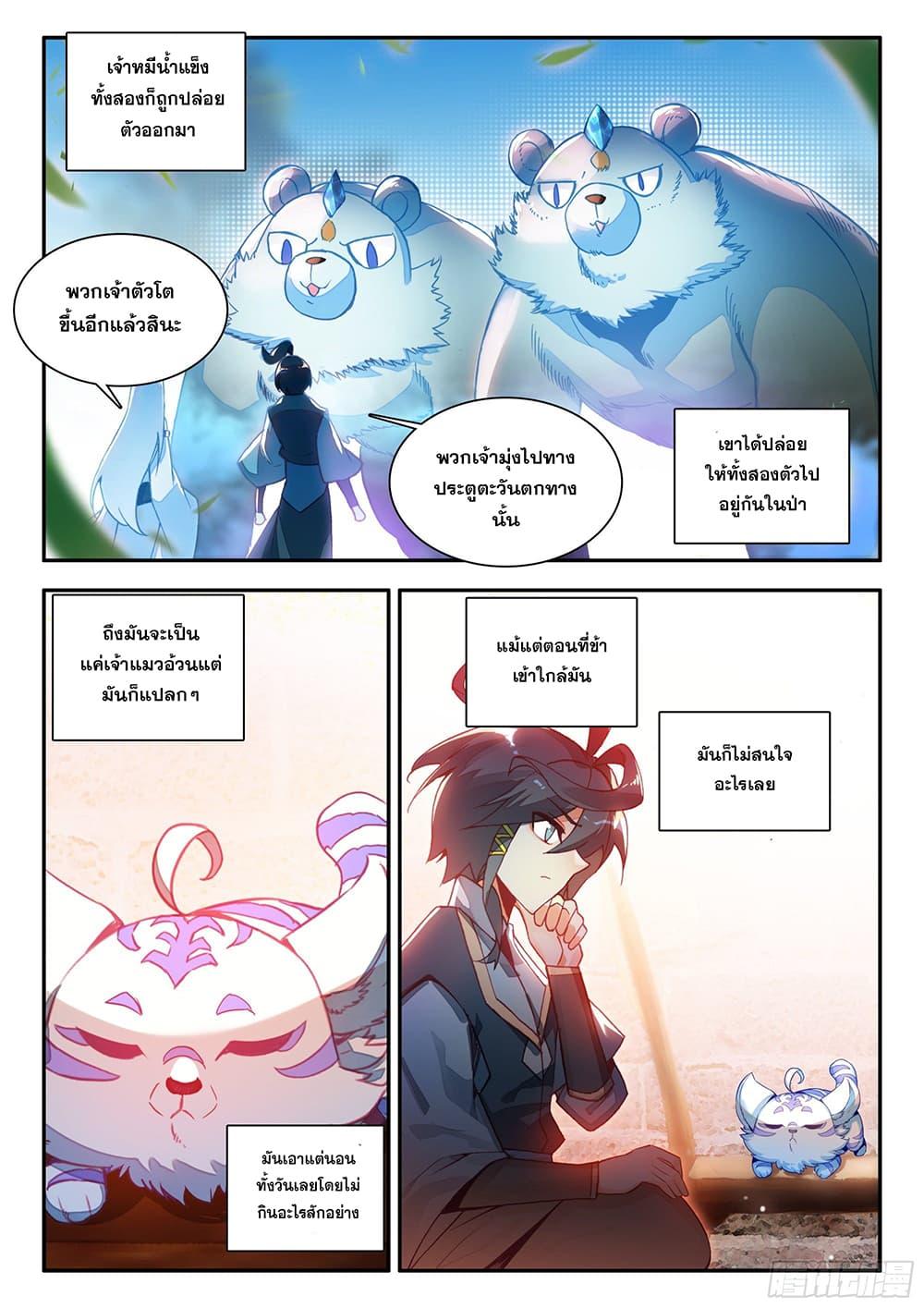 Manga-lc-com อ่านมังงะ อ่านการ์ตูน ออนไลน์ ฟรี Heavenly Jewel Change ตอนที่ 1 2 3 4 5 6 7 8 9 10 11 12 13 14 ฟรี ไม่มีโฆษณา Manga-lc - อ่าน มังงะ อ่าน การ์ตูน ออนไลน์ อ่านมังงะ ฟรี