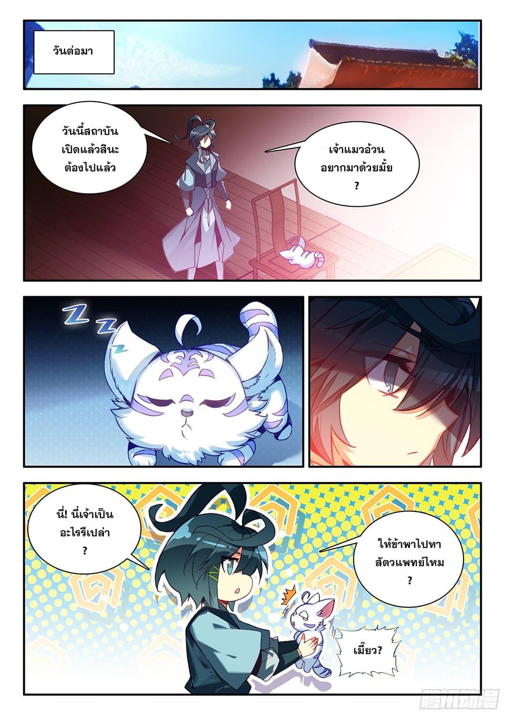 Manga-lc-com อ่านมังงะ อ่านการ์ตูน ออนไลน์ ฟรี Heavenly Jewel Change ตอนที่ 1 2 3 4 5 6 7 8 9 10 11 12 13 14 ฟรี ไม่มีโฆษณา Manga-lc - อ่าน มังงะ อ่าน การ์ตูน ออนไลน์ อ่านมังงะ ฟรี