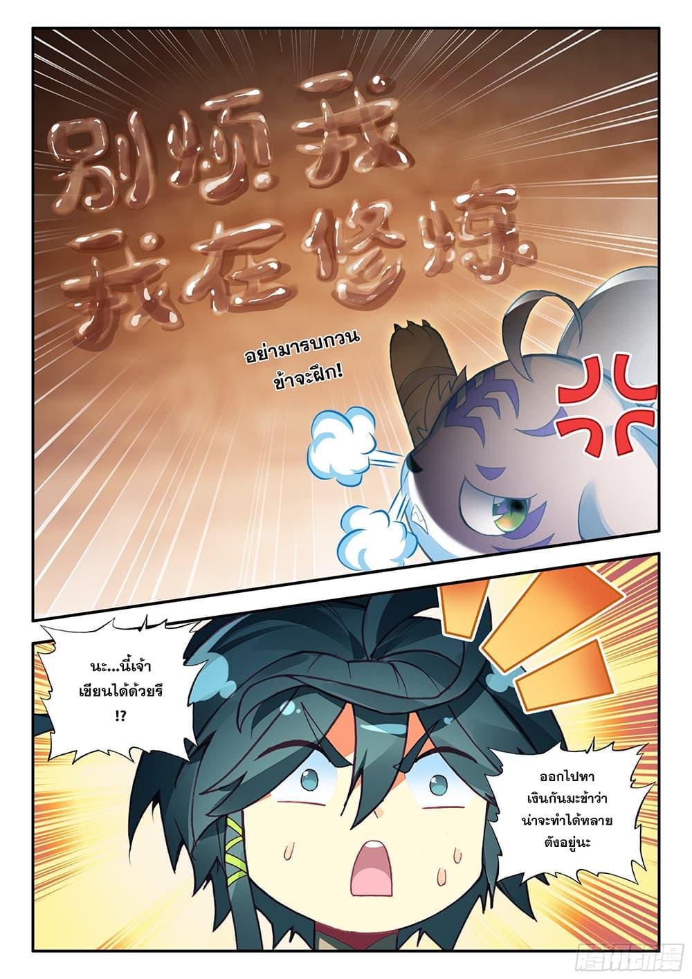 Manga-lc-com อ่านมังงะ อ่านการ์ตูน ออนไลน์ ฟรี Heavenly Jewel Change ตอนที่ 1 2 3 4 5 6 7 8 9 10 11 12 13 14 ฟรี ไม่มีโฆษณา Manga-lc - อ่าน มังงะ อ่าน การ์ตูน ออนไลน์ อ่านมังงะ ฟรี
