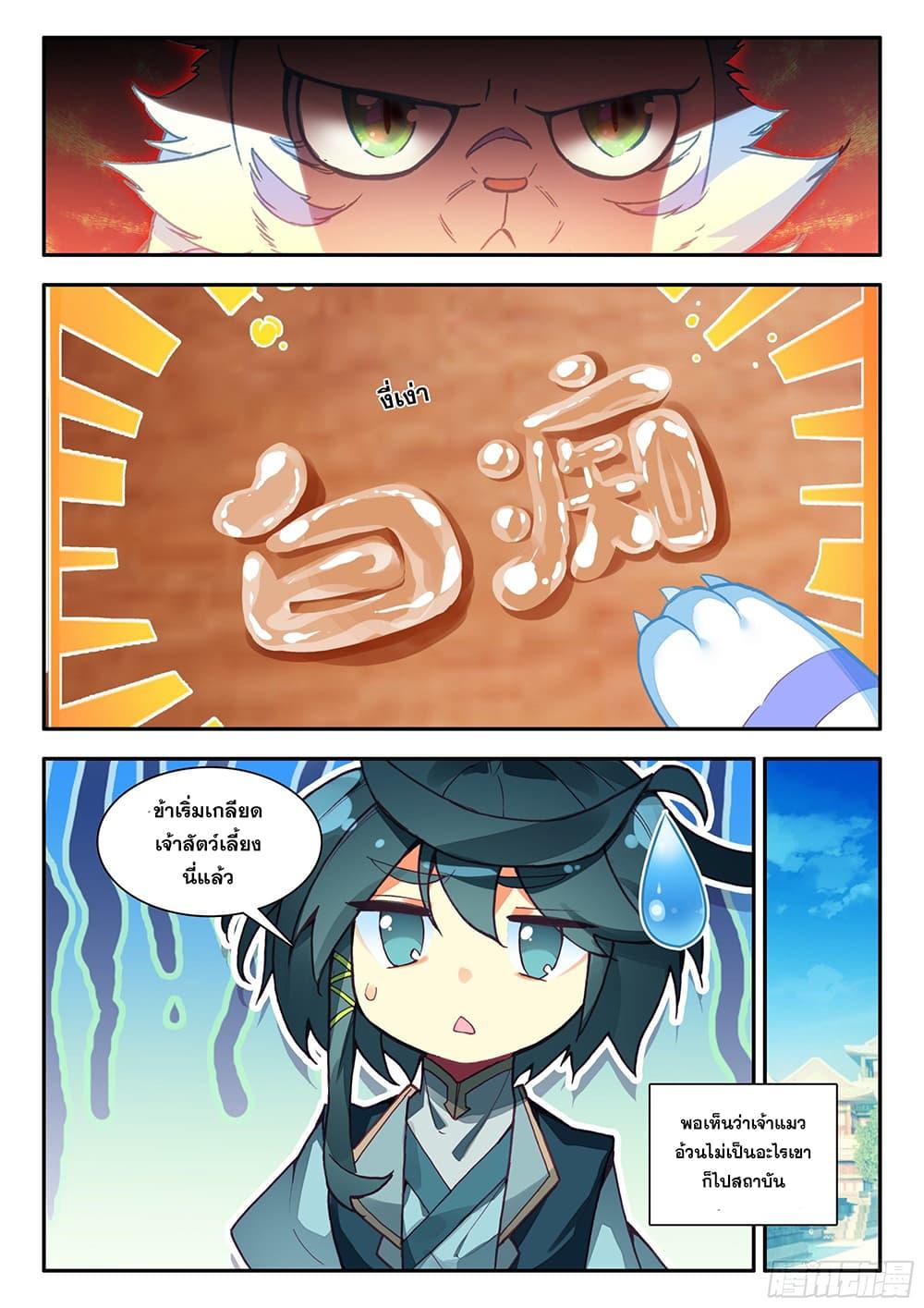 Manga-lc-com อ่านมังงะ อ่านการ์ตูน ออนไลน์ ฟรี Heavenly Jewel Change ตอนที่ 1 2 3 4 5 6 7 8 9 10 11 12 13 14 ฟรี ไม่มีโฆษณา Manga-lc - อ่าน มังงะ อ่าน การ์ตูน ออนไลน์ อ่านมังงะ ฟรี