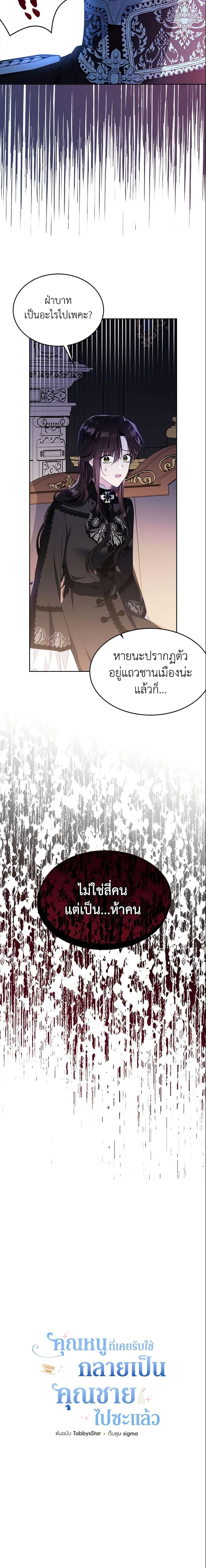 Manga-lc-com อ่านมังงะ อ่านการ์ตูน ออนไลน์ ฟรี The Lady I Served Became a Master ตอนที่ 1 2 3 4 5 6 7 8 9 10 11 12 13 14 ฟรี ไม่มีโฆษณา Manga-lc - อ่าน มังงะ อ่าน การ์ตูน ออนไลน์ อ่านมังงะ ฟรี