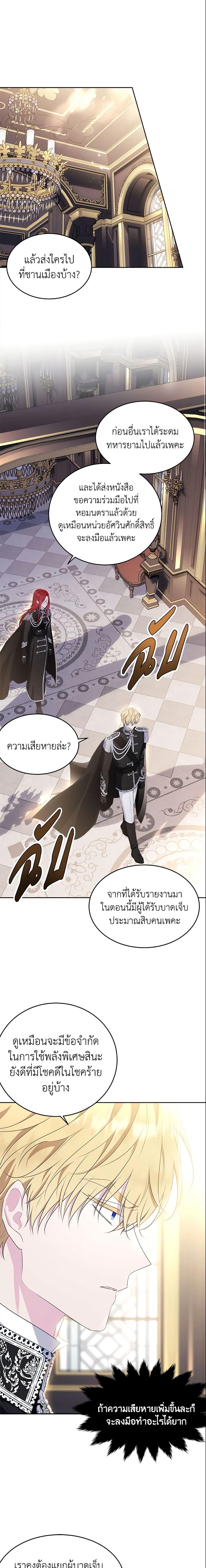 Manga-lc-com อ่านมังงะ อ่านการ์ตูน ออนไลน์ ฟรี The Lady I Served Became a Master ตอนที่ 1 2 3 4 5 6 7 8 9 10 11 12 13 14 ฟรี ไม่มีโฆษณา Manga-lc - อ่าน มังงะ อ่าน การ์ตูน ออนไลน์ อ่านมังงะ ฟรี