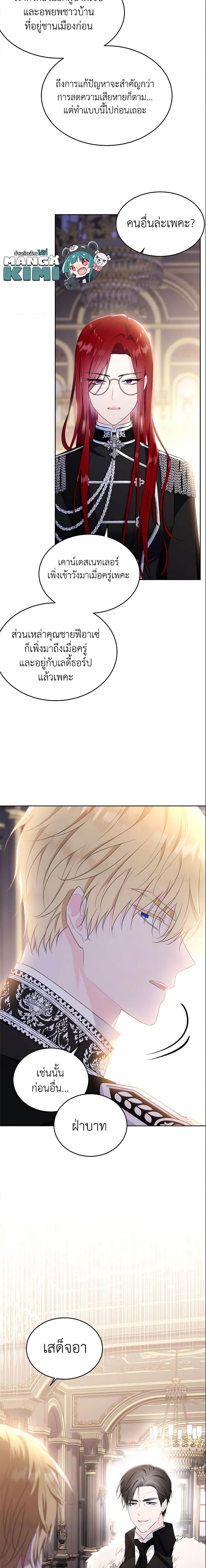 Manga-lc-com อ่านมังงะ อ่านการ์ตูน ออนไลน์ ฟรี The Lady I Served Became a Master ตอนที่ 1 2 3 4 5 6 7 8 9 10 11 12 13 14 ฟรี ไม่มีโฆษณา Manga-lc - อ่าน มังงะ อ่าน การ์ตูน ออนไลน์ อ่านมังงะ ฟรี