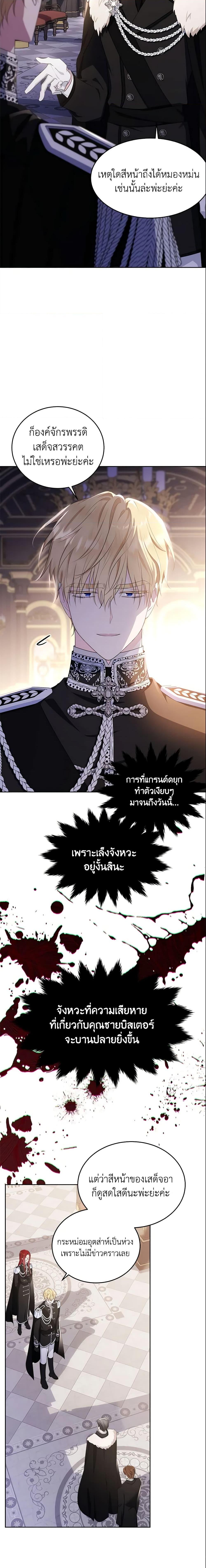 Manga-lc-com อ่านมังงะ อ่านการ์ตูน ออนไลน์ ฟรี The Lady I Served Became a Master ตอนที่ 1 2 3 4 5 6 7 8 9 10 11 12 13 14 ฟรี ไม่มีโฆษณา Manga-lc - อ่าน มังงะ อ่าน การ์ตูน ออนไลน์ อ่านมังงะ ฟรี