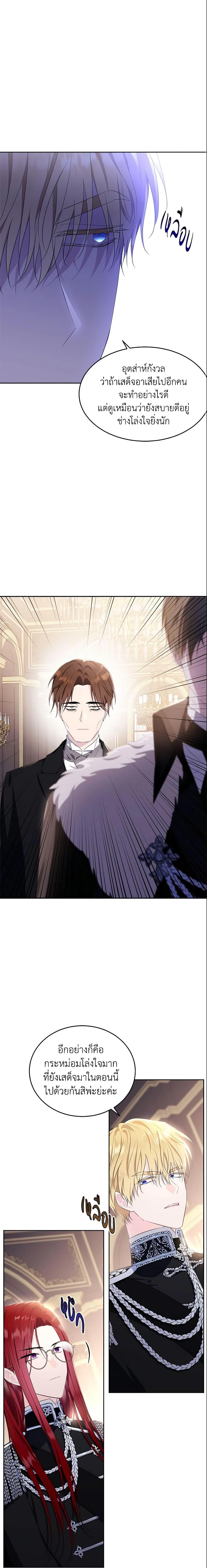 Manga-lc-com อ่านมังงะ อ่านการ์ตูน ออนไลน์ ฟรี The Lady I Served Became a Master ตอนที่ 1 2 3 4 5 6 7 8 9 10 11 12 13 14 ฟรี ไม่มีโฆษณา Manga-lc - อ่าน มังงะ อ่าน การ์ตูน ออนไลน์ อ่านมังงะ ฟรี