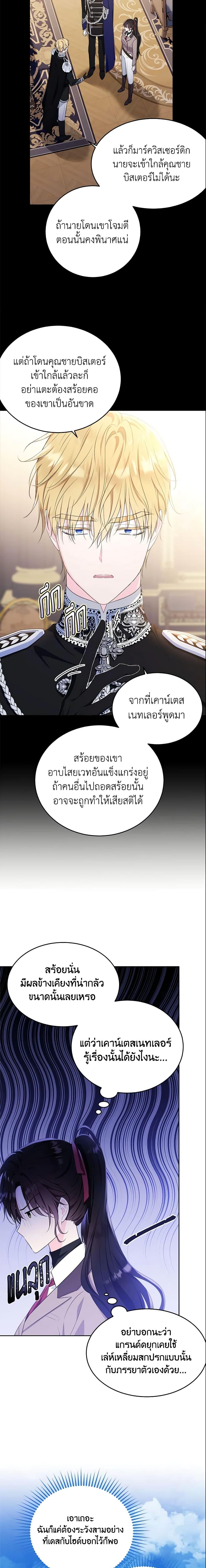 Manga-lc-com อ่านมังงะ อ่านการ์ตูน ออนไลน์ ฟรี The Lady I Served Became a Master ตอนที่ 1 2 3 4 5 6 7 8 9 10 11 12 13 14 ฟรี ไม่มีโฆษณา Manga-lc - อ่าน มังงะ อ่าน การ์ตูน ออนไลน์ อ่านมังงะ ฟรี