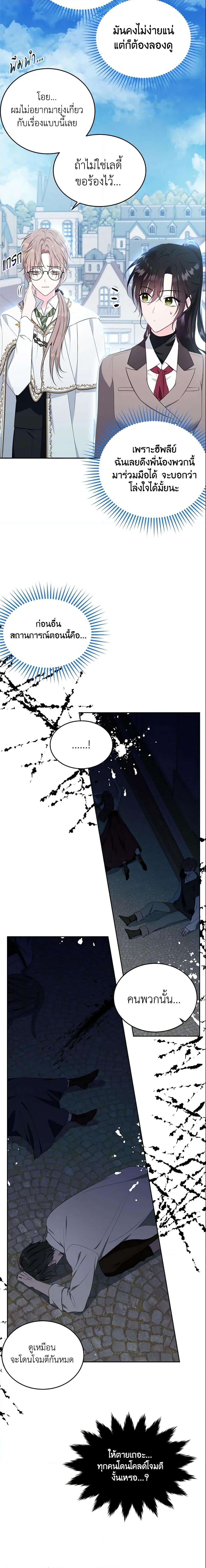 Manga-lc-com อ่านมังงะ อ่านการ์ตูน ออนไลน์ ฟรี The Lady I Served Became a Master ตอนที่ 1 2 3 4 5 6 7 8 9 10 11 12 13 14 ฟรี ไม่มีโฆษณา Manga-lc - อ่าน มังงะ อ่าน การ์ตูน ออนไลน์ อ่านมังงะ ฟรี