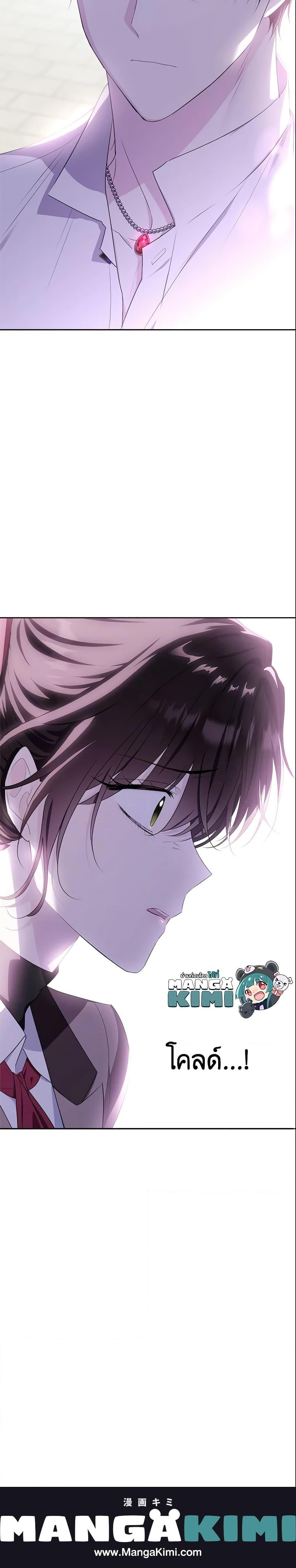 Manga-lc-com อ่านมังงะ อ่านการ์ตูน ออนไลน์ ฟรี The Lady I Served Became a Master ตอนที่ 1 2 3 4 5 6 7 8 9 10 11 12 13 14 ฟรี ไม่มีโฆษณา Manga-lc - อ่าน มังงะ อ่าน การ์ตูน ออนไลน์ อ่านมังงะ ฟรี