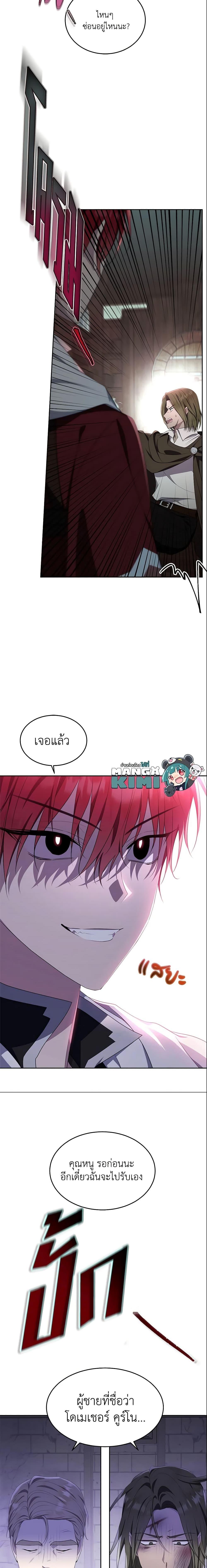 Manga-lc-com อ่านมังงะ อ่านการ์ตูน ออนไลน์ ฟรี The Lady I Served Became a Master ตอนที่ 1 2 3 4 5 6 7 8 9 10 11 12 13 14 ฟรี ไม่มีโฆษณา Manga-lc - อ่าน มังงะ อ่าน การ์ตูน ออนไลน์ อ่านมังงะ ฟรี