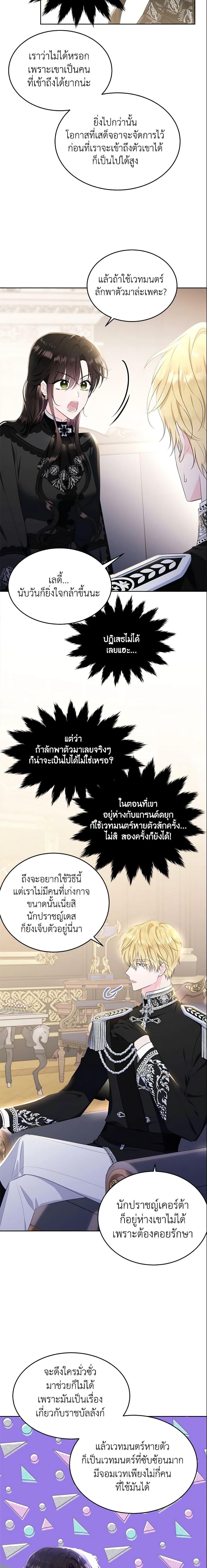 Manga-lc-com อ่านมังงะ อ่านการ์ตูน ออนไลน์ ฟรี The Lady I Served Became a Master ตอนที่ 1 2 3 4 5 6 7 8 9 10 11 12 13 14 ฟรี ไม่มีโฆษณา Manga-lc - อ่าน มังงะ อ่าน การ์ตูน ออนไลน์ อ่านมังงะ ฟรี