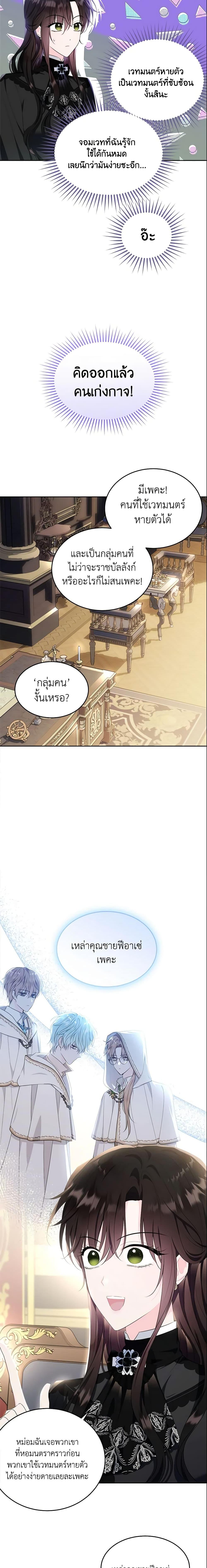 Manga-lc-com อ่านมังงะ อ่านการ์ตูน ออนไลน์ ฟรี The Lady I Served Became a Master ตอนที่ 1 2 3 4 5 6 7 8 9 10 11 12 13 14 ฟรี ไม่มีโฆษณา Manga-lc - อ่าน มังงะ อ่าน การ์ตูน ออนไลน์ อ่านมังงะ ฟรี