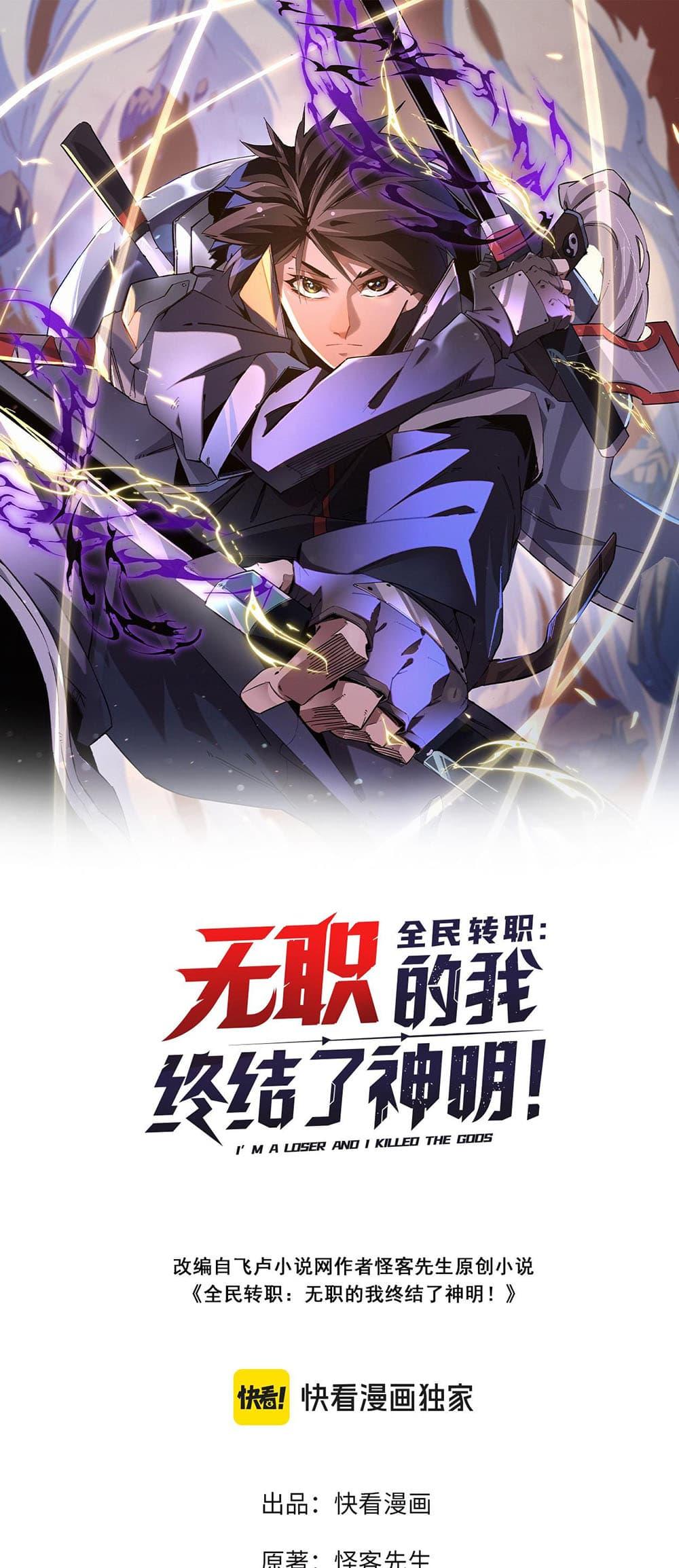 Manga-lc-com อ่านมังงะ อ่านการ์ตูน ออนไลน์ ฟรี Job Changing for the Entire Population The Jobless Me Will Terminate the Gods ตอนที่ 1 2 3 4 5 6 7 8 9 10 11 12 13 14 ฟรี ไม่มีโฆษณา Manga-lc - อ่าน มังงะ อ่าน การ์ตูน ออนไลน์ อ่านมังงะ ฟรี