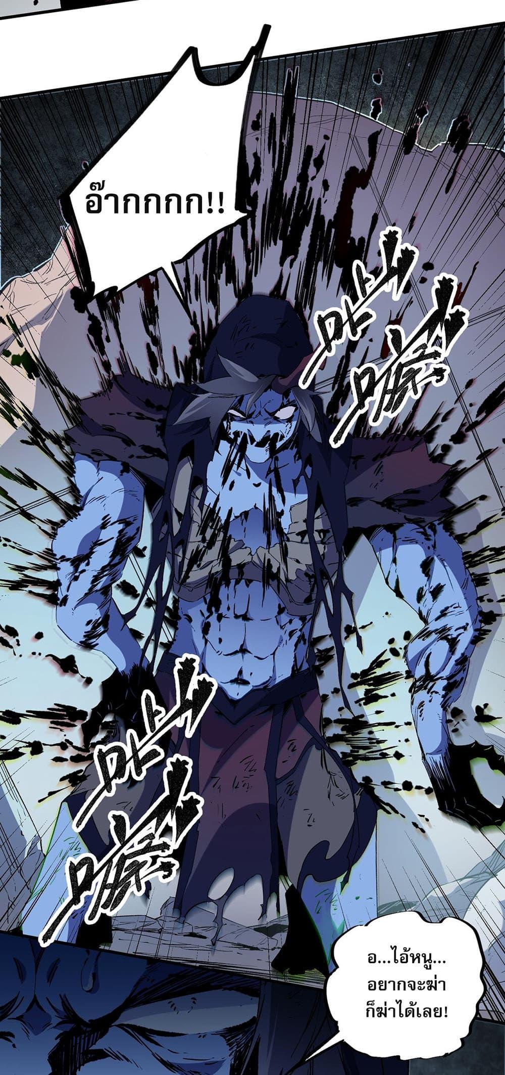 Manga-lc-com อ่านมังงะ อ่านการ์ตูน ออนไลน์ ฟรี Job Changing for the Entire Population The Jobless Me Will Terminate the Gods ตอนที่ 1 2 3 4 5 6 7 8 9 10 11 12 13 14 ฟรี ไม่มีโฆษณา Manga-lc - อ่าน มังงะ อ่าน การ์ตูน ออนไลน์ อ่านมังงะ ฟรี