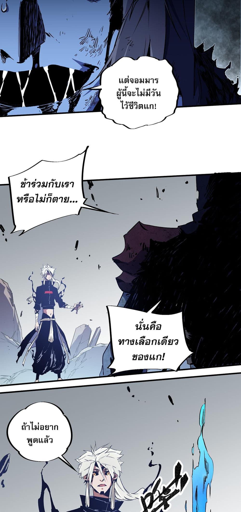 Manga-lc-com อ่านมังงะ อ่านการ์ตูน ออนไลน์ ฟรี Job Changing for the Entire Population The Jobless Me Will Terminate the Gods ตอนที่ 1 2 3 4 5 6 7 8 9 10 11 12 13 14 ฟรี ไม่มีโฆษณา Manga-lc - อ่าน มังงะ อ่าน การ์ตูน ออนไลน์ อ่านมังงะ ฟรี