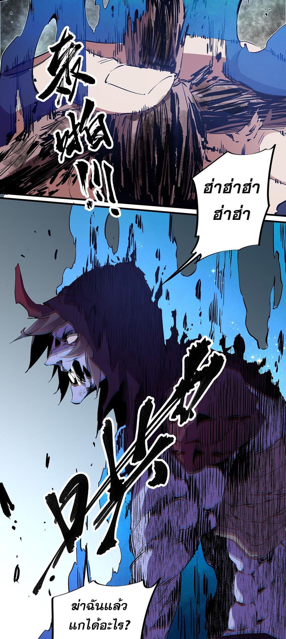 Manga-lc-com อ่านมังงะ อ่านการ์ตูน ออนไลน์ ฟรี Job Changing for the Entire Population The Jobless Me Will Terminate the Gods ตอนที่ 1 2 3 4 5 6 7 8 9 10 11 12 13 14 ฟรี ไม่มีโฆษณา Manga-lc - อ่าน มังงะ อ่าน การ์ตูน ออนไลน์ อ่านมังงะ ฟรี