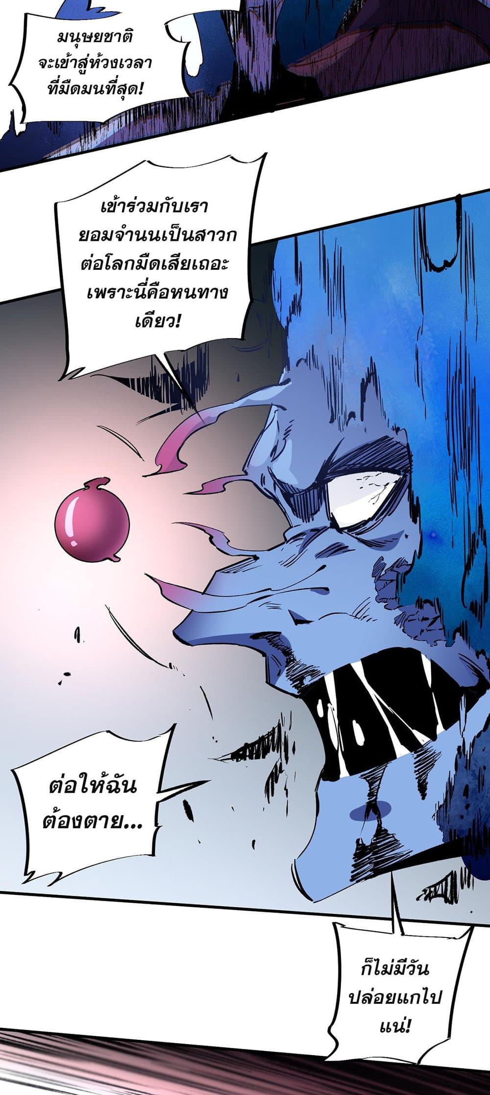 Manga-lc-com อ่านมังงะ อ่านการ์ตูน ออนไลน์ ฟรี Job Changing for the Entire Population The Jobless Me Will Terminate the Gods ตอนที่ 1 2 3 4 5 6 7 8 9 10 11 12 13 14 ฟรี ไม่มีโฆษณา Manga-lc - อ่าน มังงะ อ่าน การ์ตูน ออนไลน์ อ่านมังงะ ฟรี