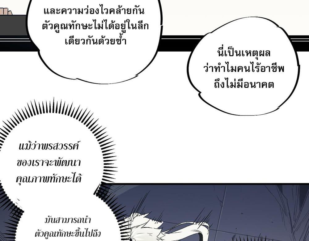 Manga-lc-com อ่านมังงะ อ่านการ์ตูน ออนไลน์ ฟรี Job Changing for the Entire Population The Jobless Me Will Terminate the Gods ตอนที่ 1 2 3 4 5 6 7 8 9 10 11 12 13 14 ฟรี ไม่มีโฆษณา Manga-lc - อ่าน มังงะ อ่าน การ์ตูน ออนไลน์ อ่านมังงะ ฟรี